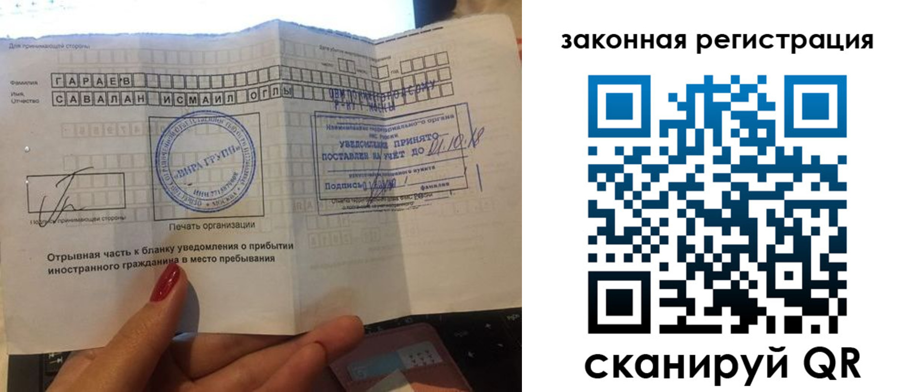 прописка для военкомата в Верхней Салде