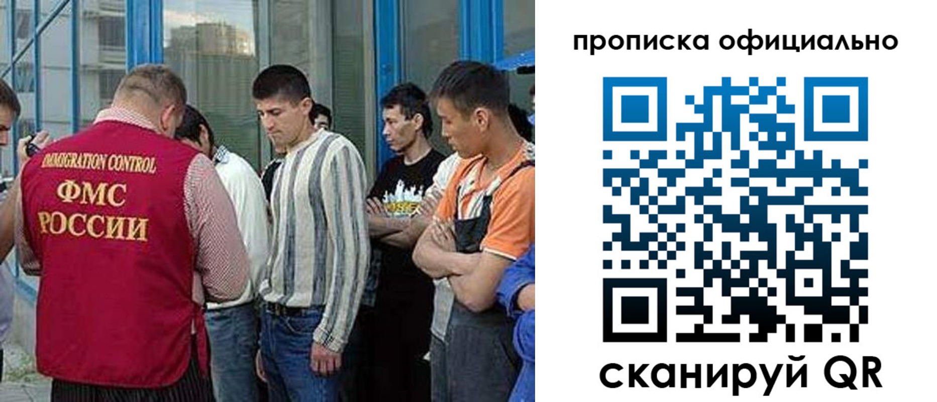 прописка иностранных граждан в Верхней Салде