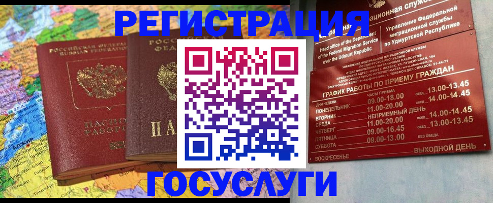 найти адрес прописки в Верхней Салде