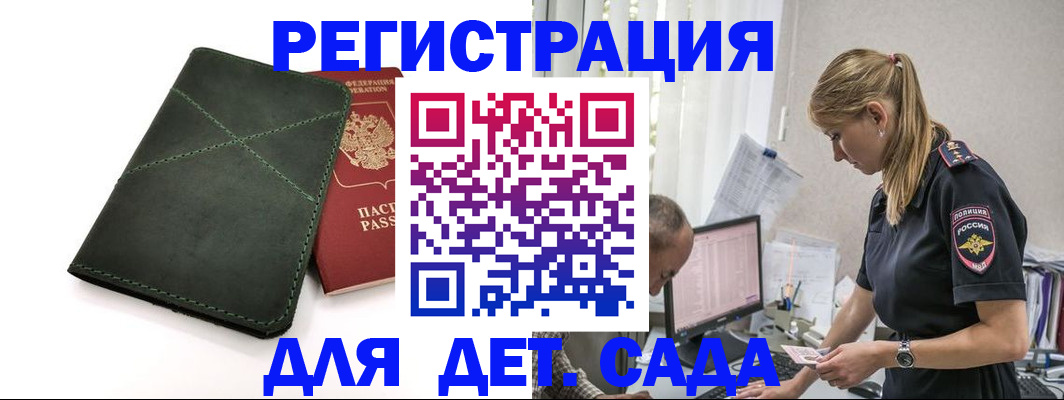 временная регистрация в квартире в Верхней Салде