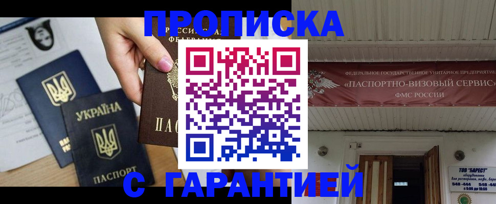 найти адрес прописки в Верхней Салде